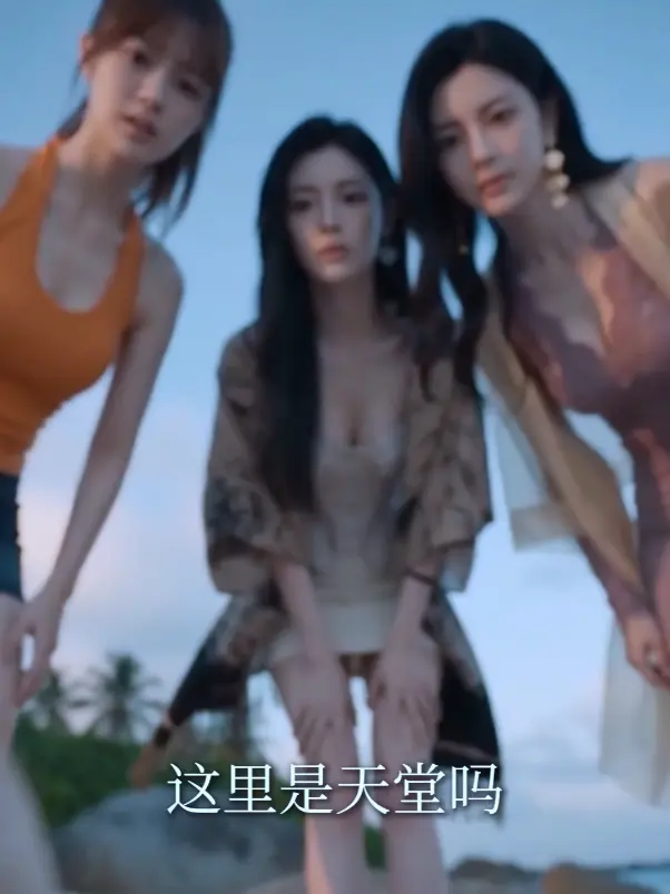 《荒岛美人劫》资源下载-多女主高清完整版全集免费在线观看-荒岛美人劫HD中字未删减-迅雷夸克网盘分享