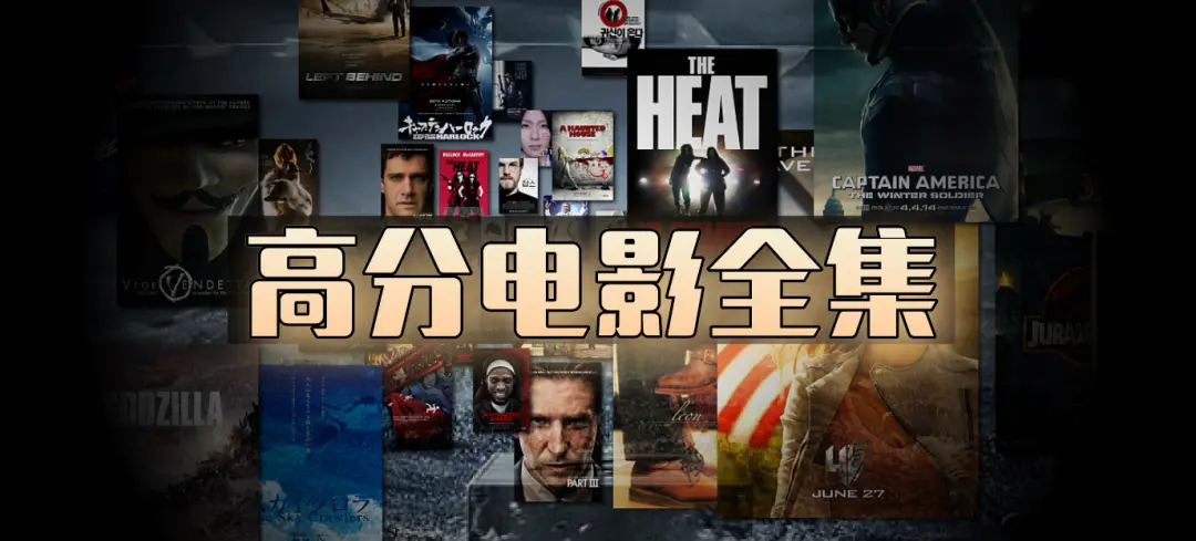《全网影视资源》影视大全免费看-高清未删减电影电视剧在线播放-全网影视资源1080P资源下载-欧美日韩动漫全集