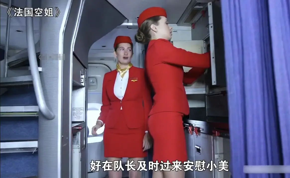 法国空姐多塞尔航空完整版在线观看-电影全集免费播放-720P高清画质-法版满天星电影获取资源