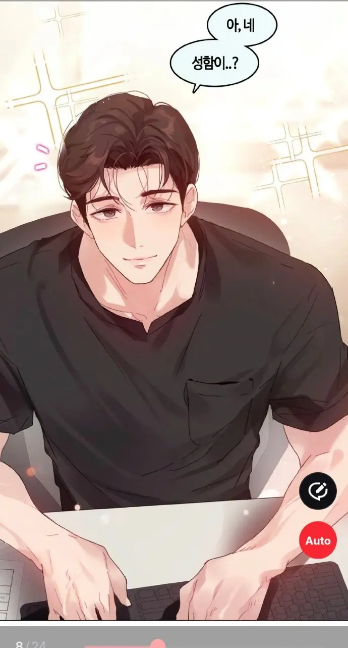 《只是做个体检而已》漫画第11话全集观看 - 漫蛙官方正版下载 - 高清资源在线阅读