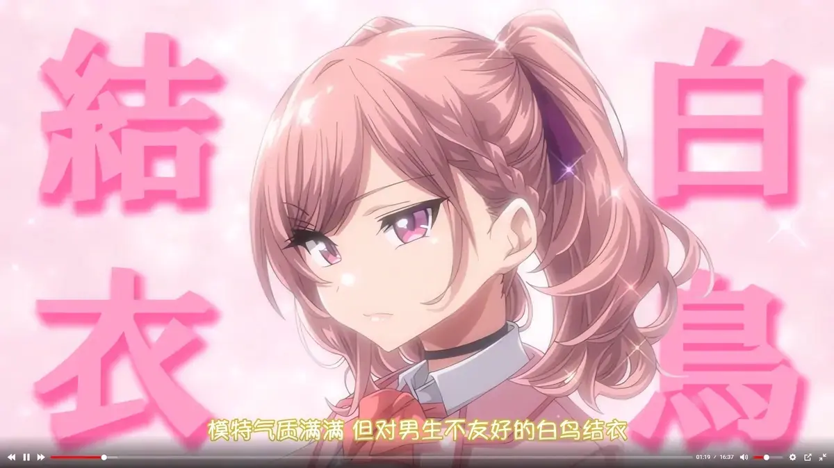 《女友催眠》动漫全集在线观看 - 1080P无删减完整版 - 樱花动漫风车动漫资源免费观看