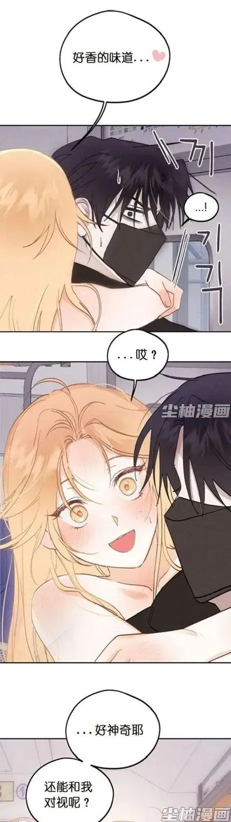 和鬼在一起的男人漫画-完整版全章节免费阅读-高清下拉式无广告