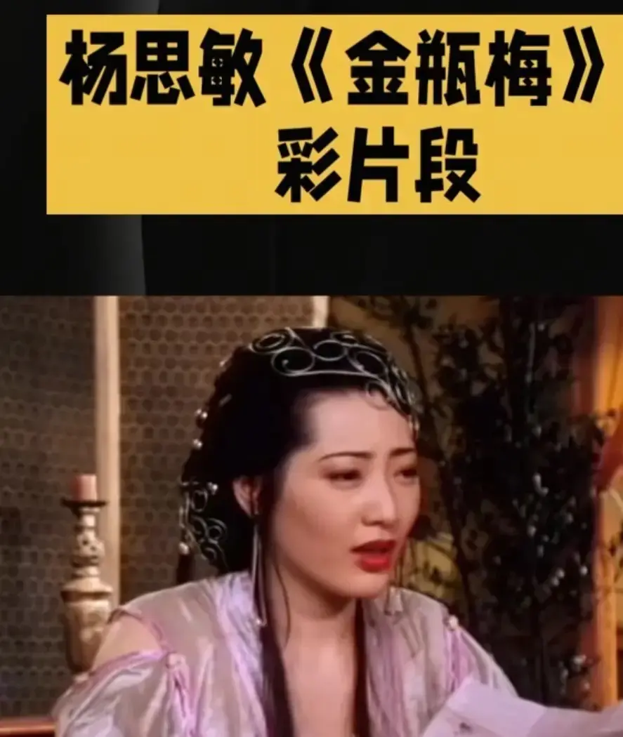香港电影《新金瓶梅》未删减HD中字高清在线观看-剧情片新金瓶梅完整版免费播放-VS影院电影资源下载通道