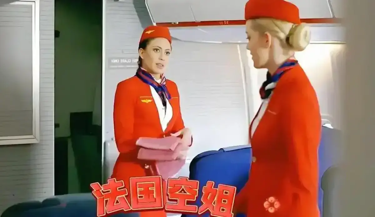 《法国空乘4》全集完整版免费观看-法版高清无删减在线播放-4K画质欧美电影资源