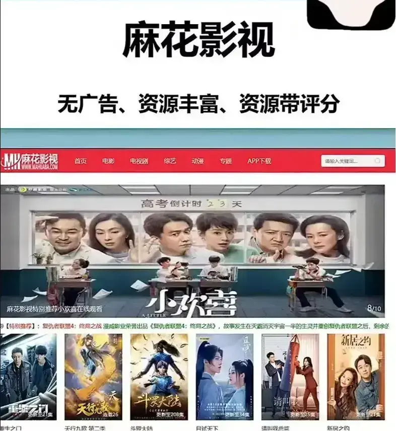 麻花影视资源库全集入口-国产MV精选高清版-免费在线观看全网大片-麻花影视TV版