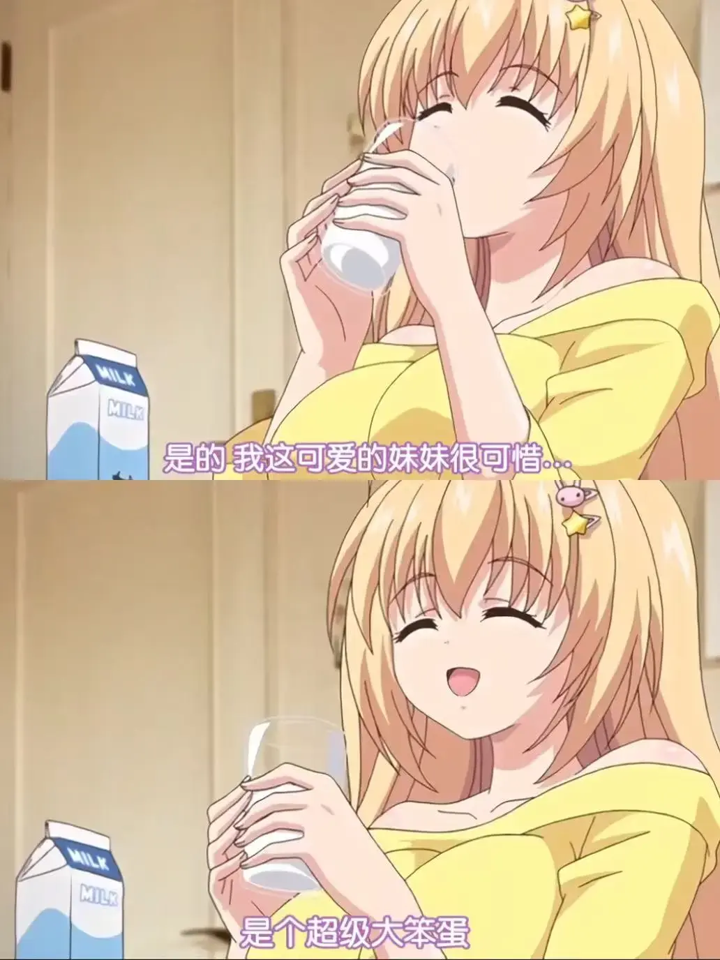 《让笨蛋妹妹变聪明的方法》无删减全集高清在线观看-让笨蛋妹妹变聪明的方法完整版免费播放-BD蓝光中字资源下载