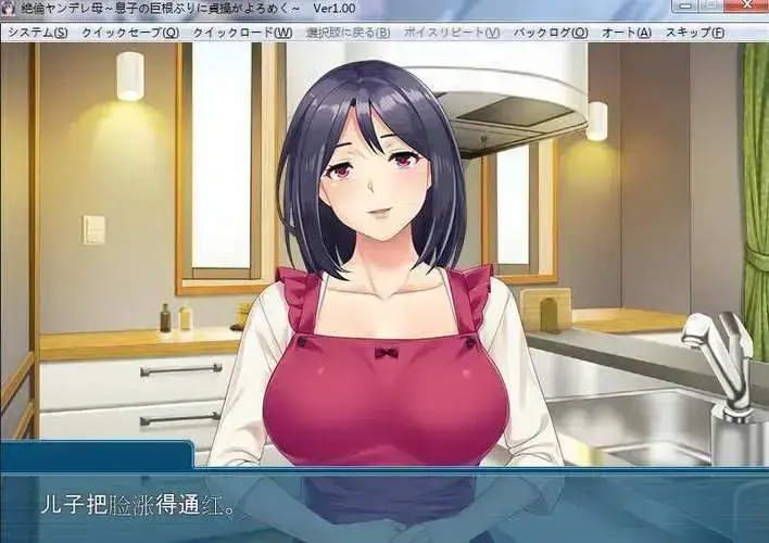 义母吐息动漫高清全集免费在线观看完整版 - 风车动漫网提供无广告播放 - 全网同步更新VS影院资源