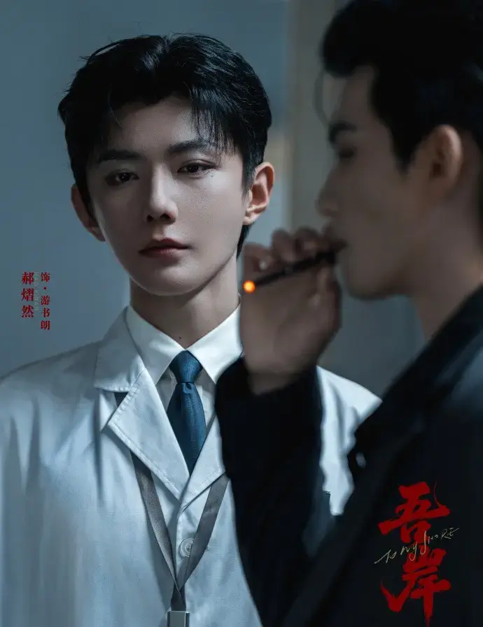 《吾岸》双男主真人版高清完整版无广告在线观看-泰剧全集16集番外四面佛-免费观看星空影院