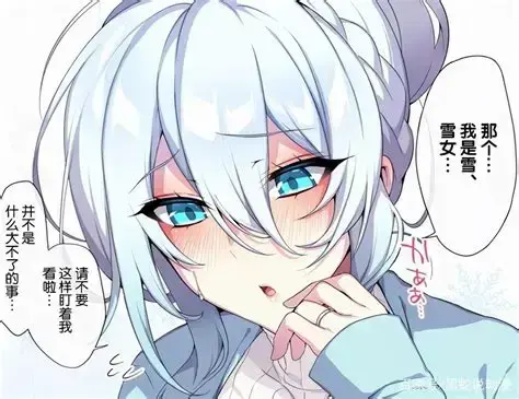 《不擅长交际未亡人雪女的诅咒戒指！》高清无删减资源-不擅长交际未亡人雪女的诅咒戒指！全集免费在线观看-完整版网盘