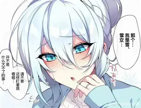《不擅长交际未亡人雪女的诅咒戒指》全集免费在线看-1080P超清未删减中文版-无广告无修不擅长交际未亡人雪女的诅咒戒指