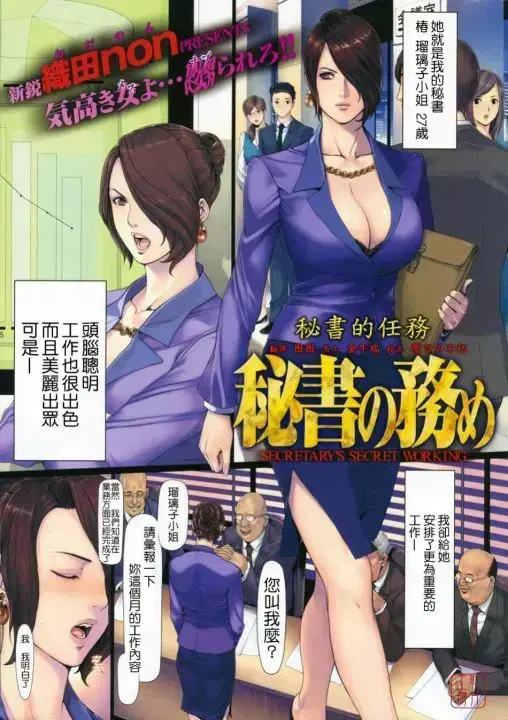 《NONVIRGIN》1080P无删减全集高清中字 - NONVIRGIN无广告播放 - 教师身份下的隐秘故事 - 多端同步更新资源