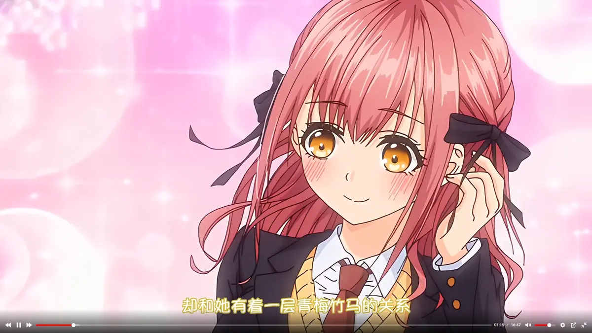 《玩美×玩媚》全集免费高清在线看 - 无删减1080P完整版无广告 - 动画资源风车动漫VS影视网