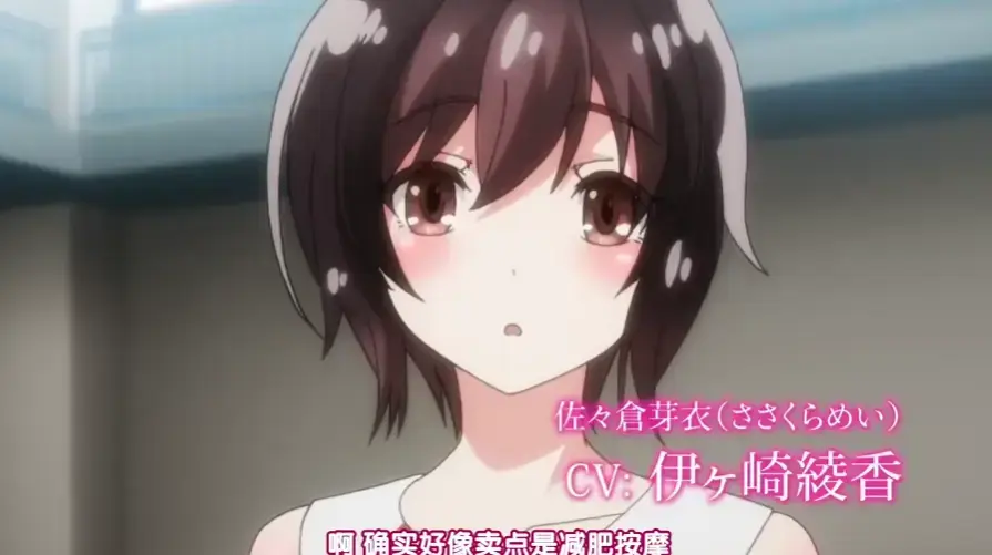 《洗浴屋先生》无修版1080P蓝光未删减版在线观看-日漫全集免费播放-樱花番剧
