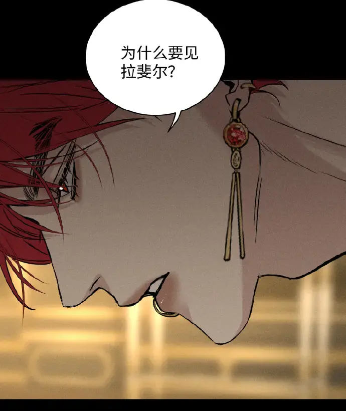 《为所欲为》漫画无广告汉化版-免费在线观看完整版-全章节下拉式畅读-快看漫画