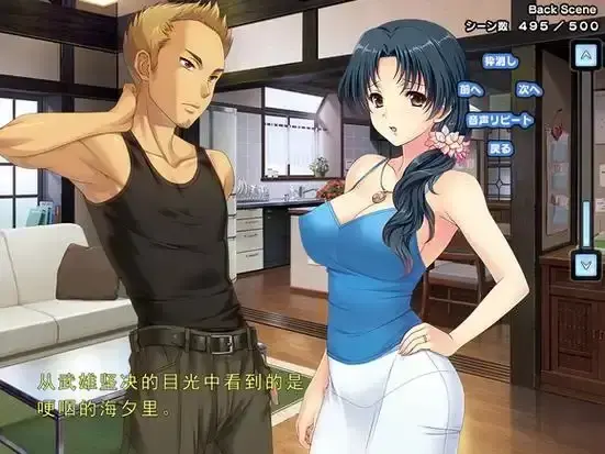 《妻中蜜》全集高清完整版在线观看-动漫里番无删减-1到3集免费播放