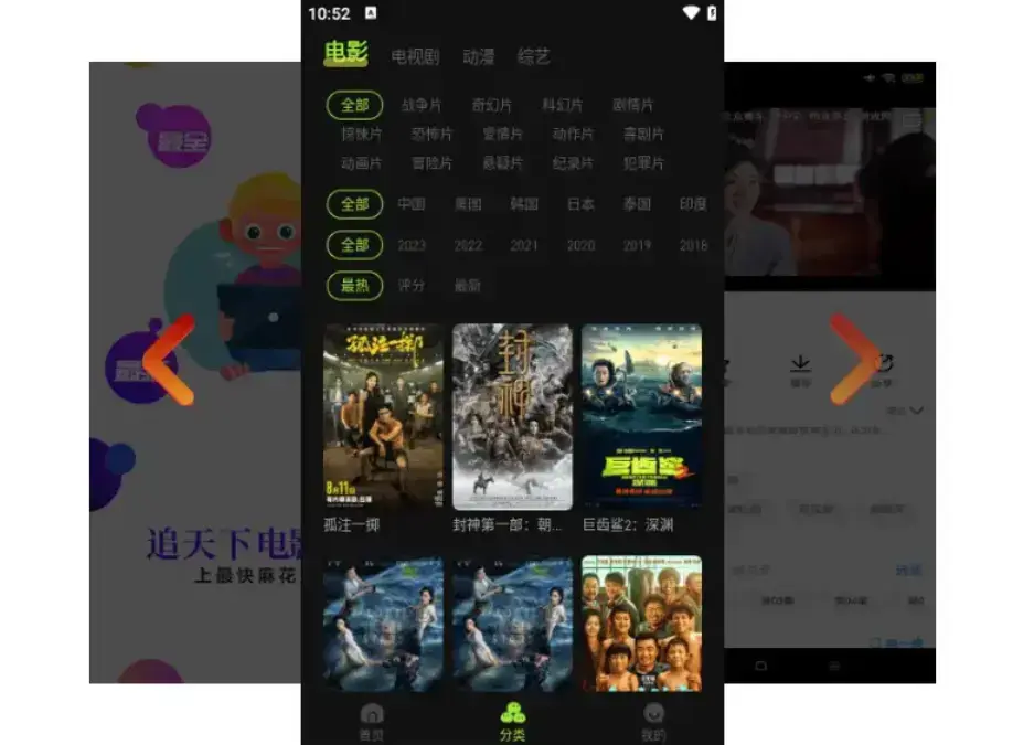 麻花影视1080P高清无广告在线观看 - 麻花影院tv版全网剧集资源库 - 国产MV爽刷畅看你的专属观影天堂