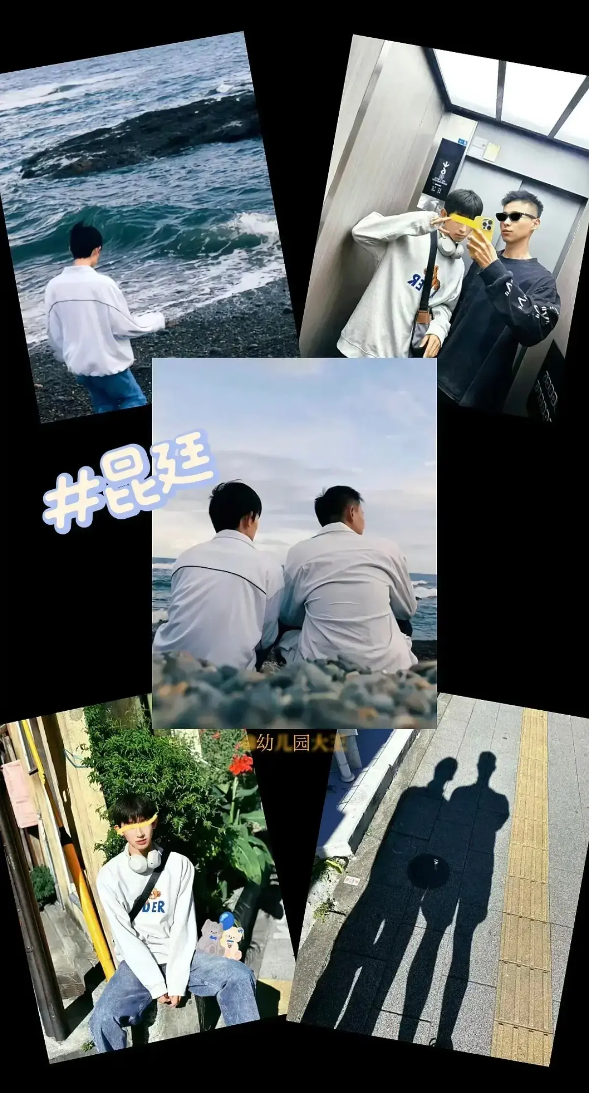 《昆廷夫夫》1-269集大合集圣诞节篇在线观看 - 昆廷v116飞行棋终极挑战全集高清中字网盘下载