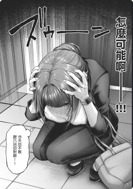 动漫《デコ×デコ THE ANIMATION》OVA全集在线观看-樱花动漫高清画质-人气漫画改编-《玩美×玩媚THE ANIMATION》1080P完整版免费播放