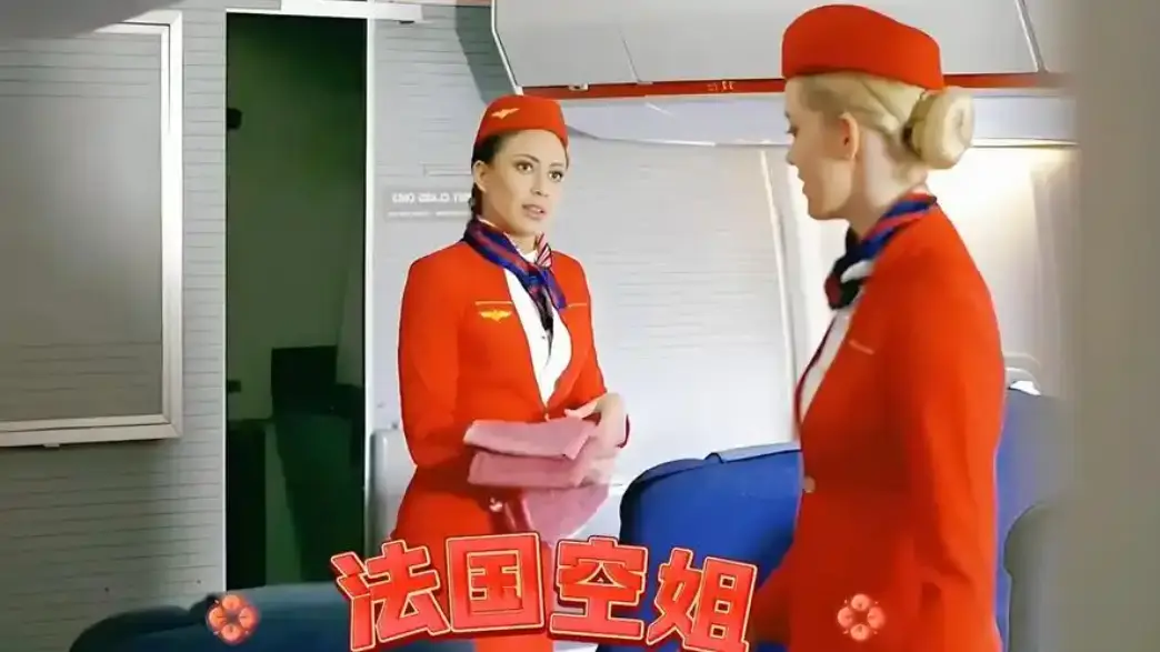 法国空姐2019电影1080p未删减完整版 - 法国空姐2019在线免费观看 - 法国空姐系列全集中文版无广告播放
