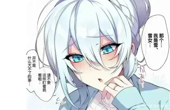 《不擅长交际未亡人雪女的诅咒戒指》完整版免费在线观看-1080P高清播放-全集无删减-不擅长交际未亡人雪女的诅咒戒指资源下载