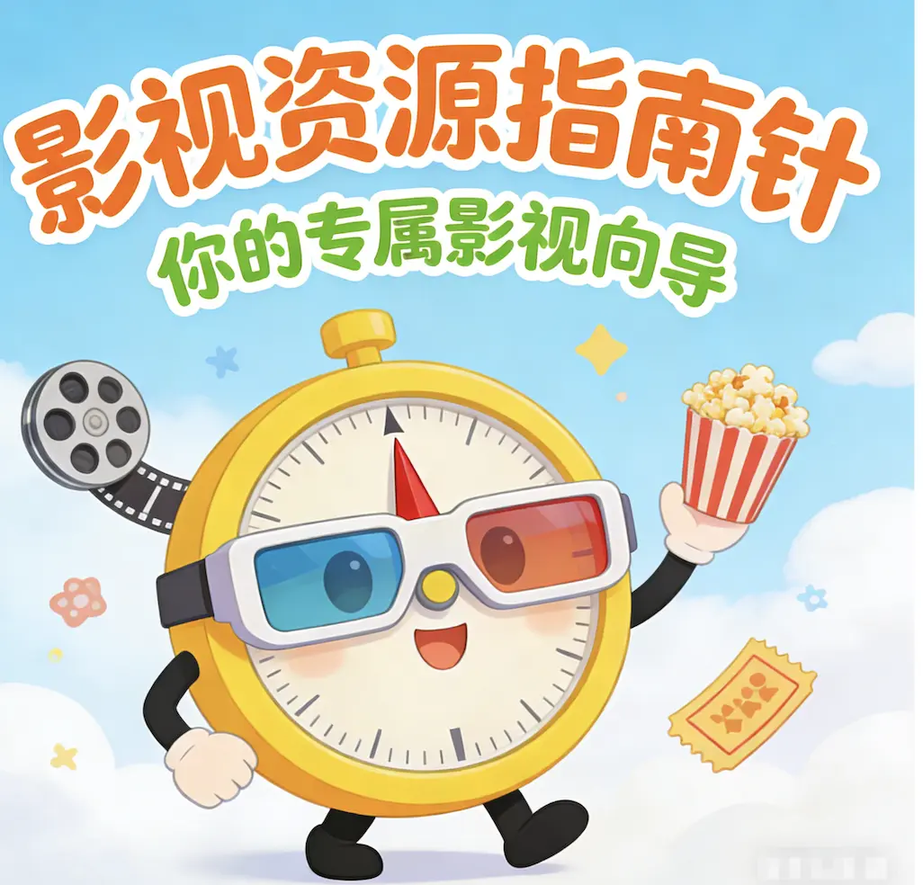 意大利电影《红辣椒》未删减版高清免费在线观看 - 红辣椒完整版在线观看无广告 - 全网同步更新