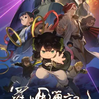 2026俄罗斯伦理电影《勾引》未删减高清完整版-免费在线观看无广告-VS影院星辰影院在线播放